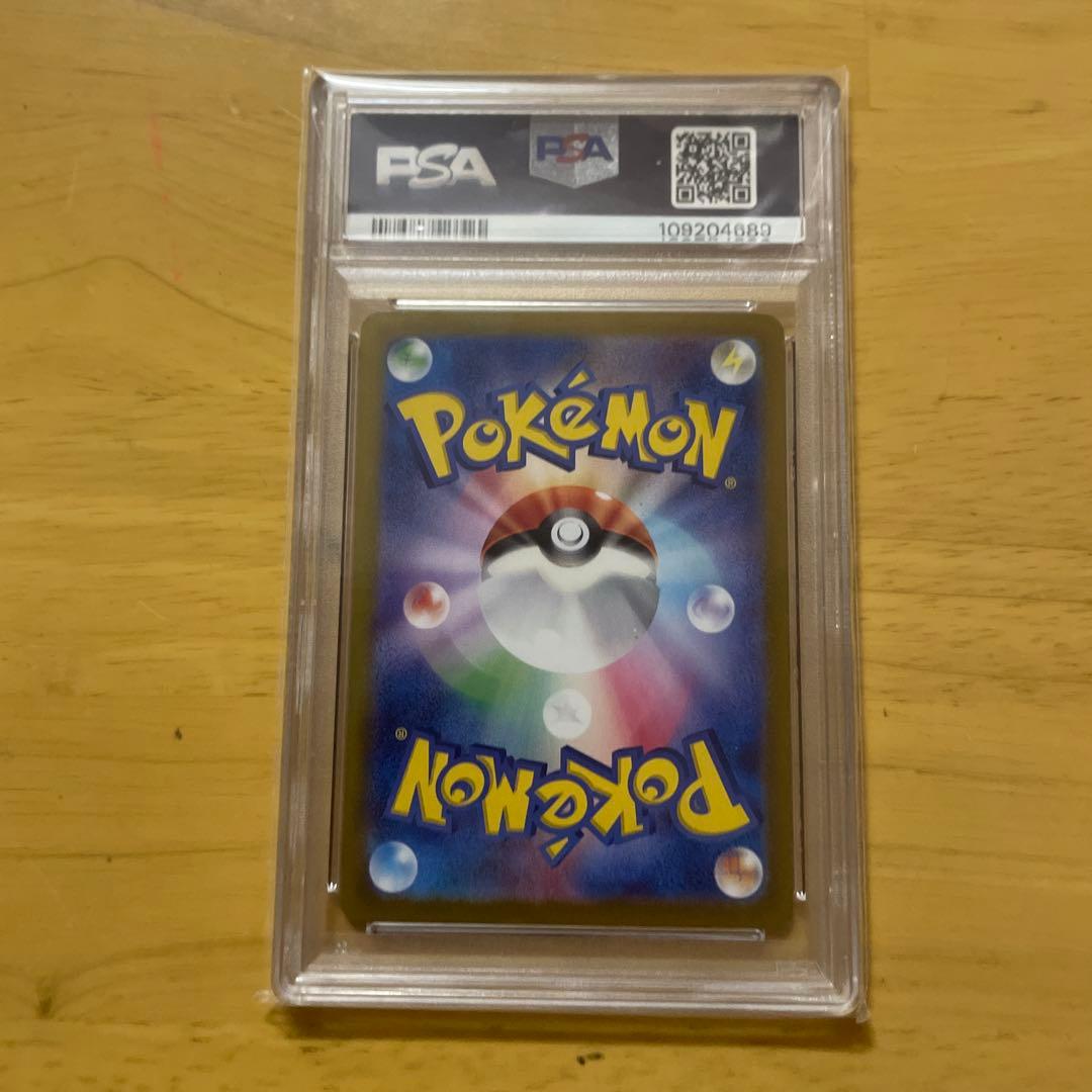 エーフィex SAR 「 PSA10」