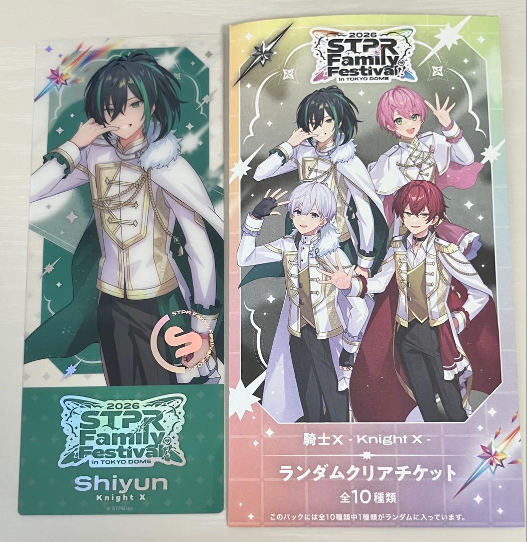 KnightX しゆん クリアチケット - メルカリ