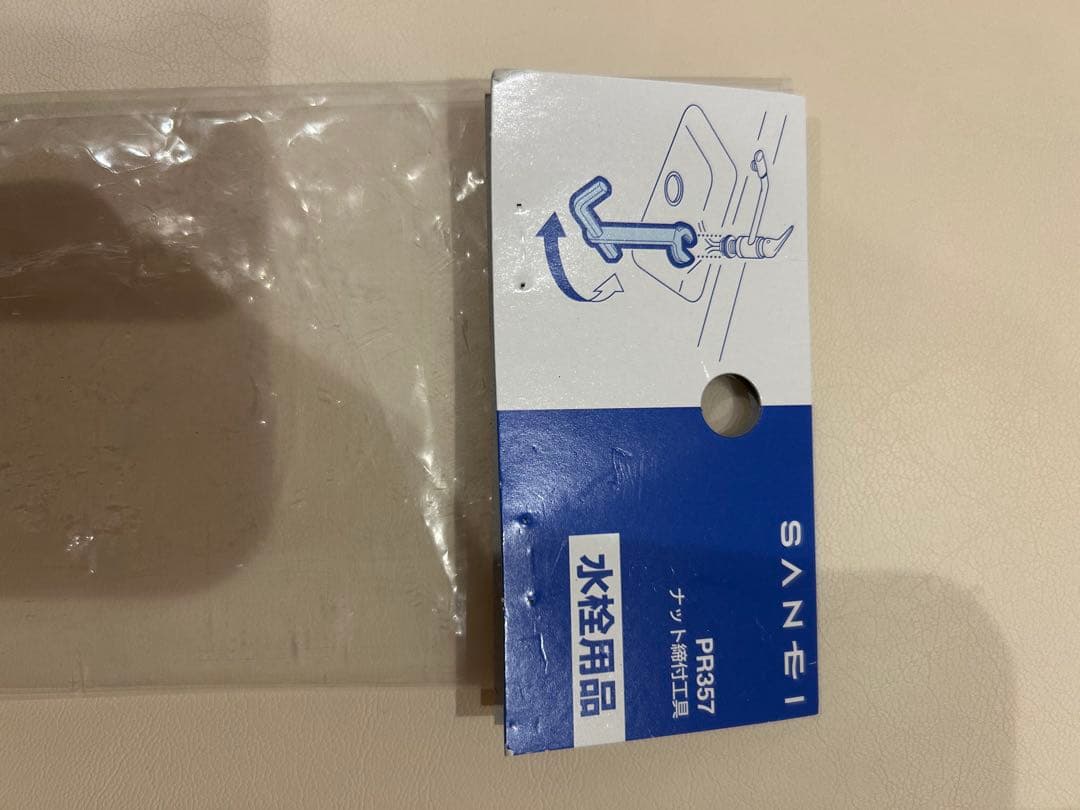 TAKAGI キッチン水栓 JY296MN-9NTN03 六角スパナ付き - メルカリ