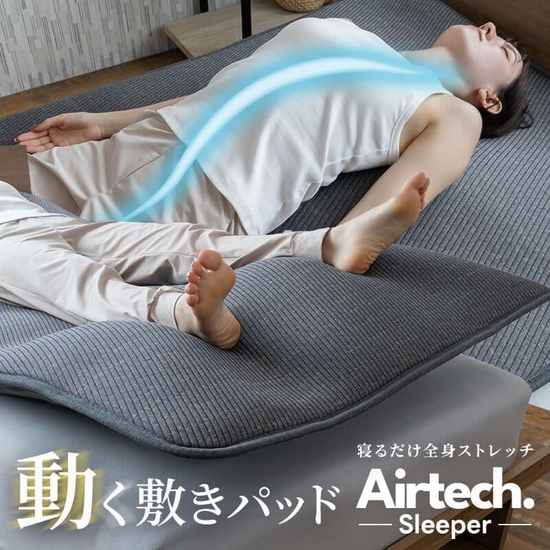 ✨未使用級✨BlueBlood ブルーブラッド エアテックスリーパー✨極美品✨