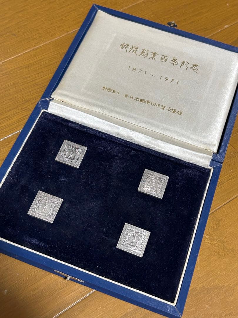 希少☆郵便創業100年記念 純銀 記念メダル 切手型メダル - メルカリ