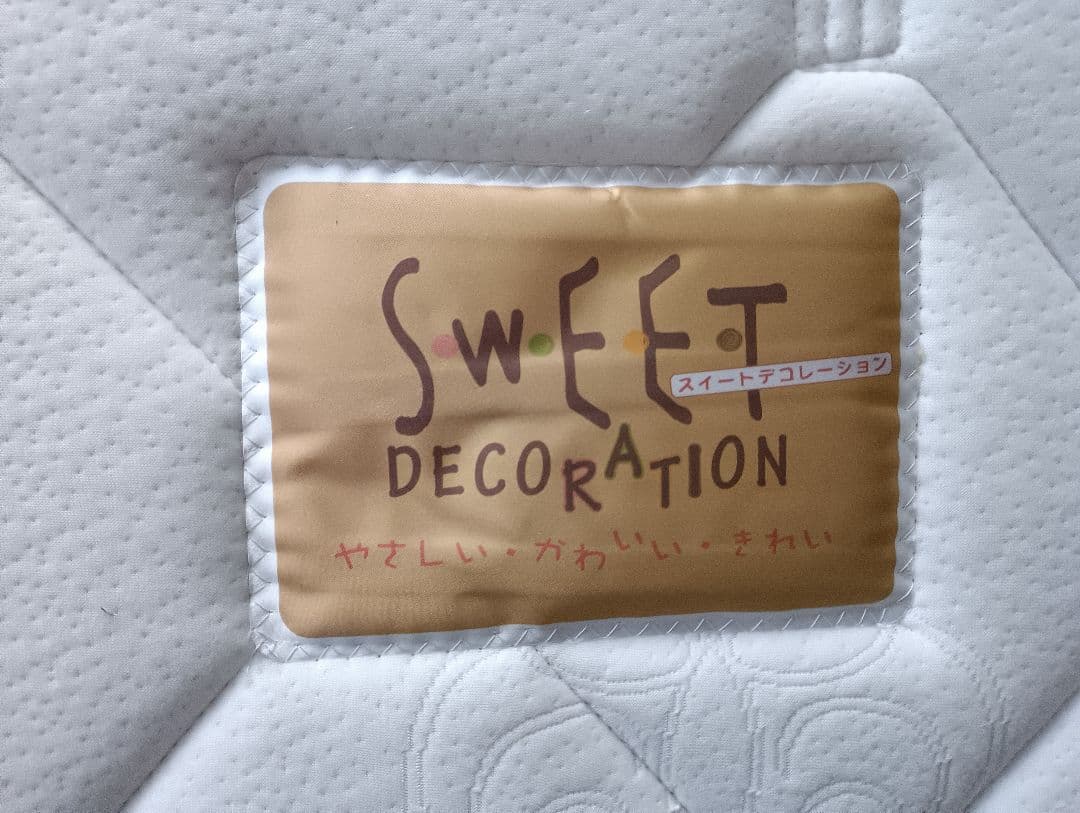 札幌市近郊の方限定！送料無料！スイデコ ボンネルコイルマットレス シングル