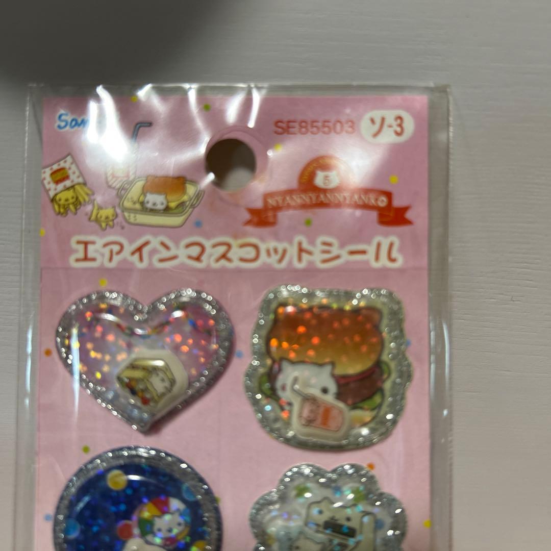 にゃんにゃんにゃんこエアインマスコットシール - メルカリ