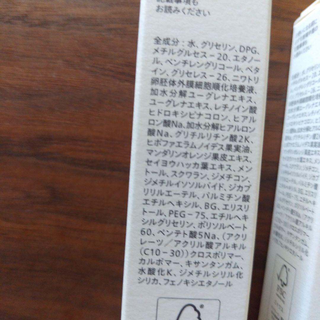 conc WRINKLE INJECTION 3本セット 2.5mL