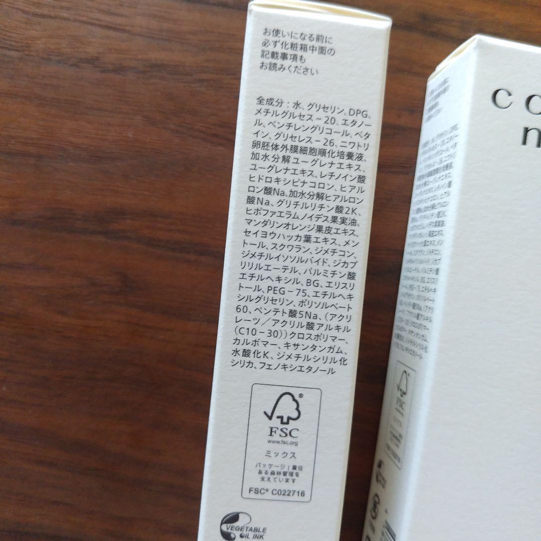 conc WRINKLE INJECTION 3本セット 2.5mL