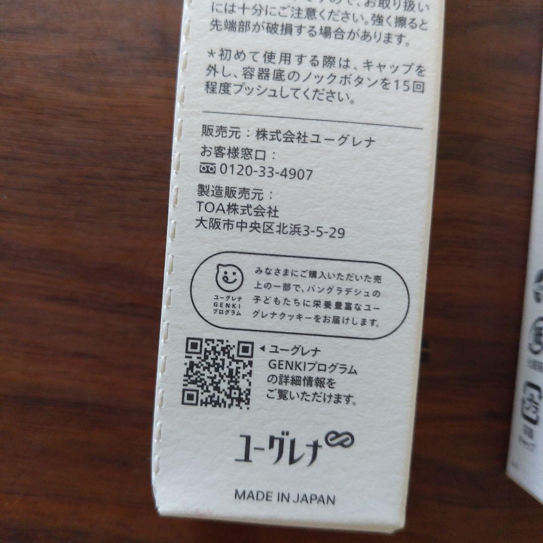 conc WRINKLE INJECTION 3本セット 2.5mL