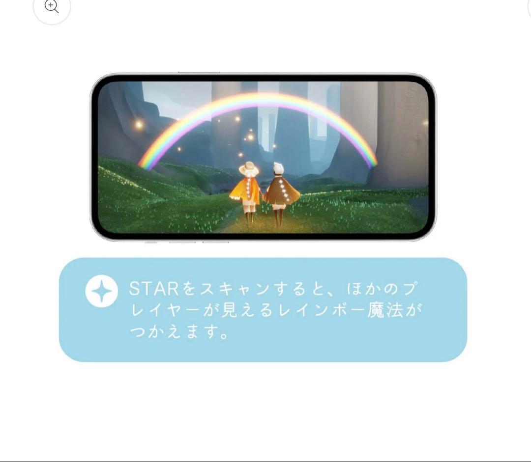 未開封　sky 星を紡ぐ子どもたち　3周年記念ボックス