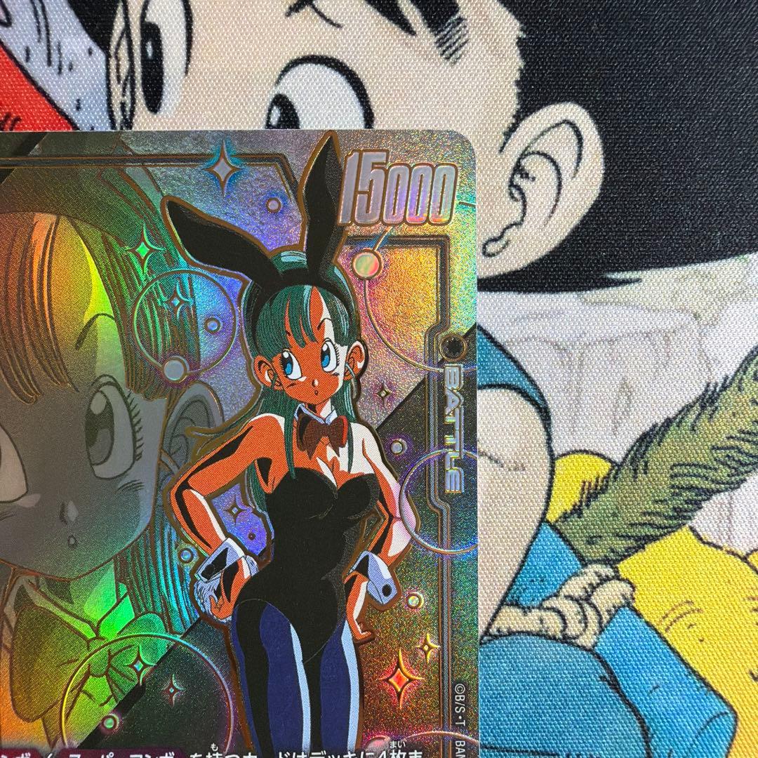 フュージョンワールド ブルマ パラレルFB07-113 UC - メルカリ