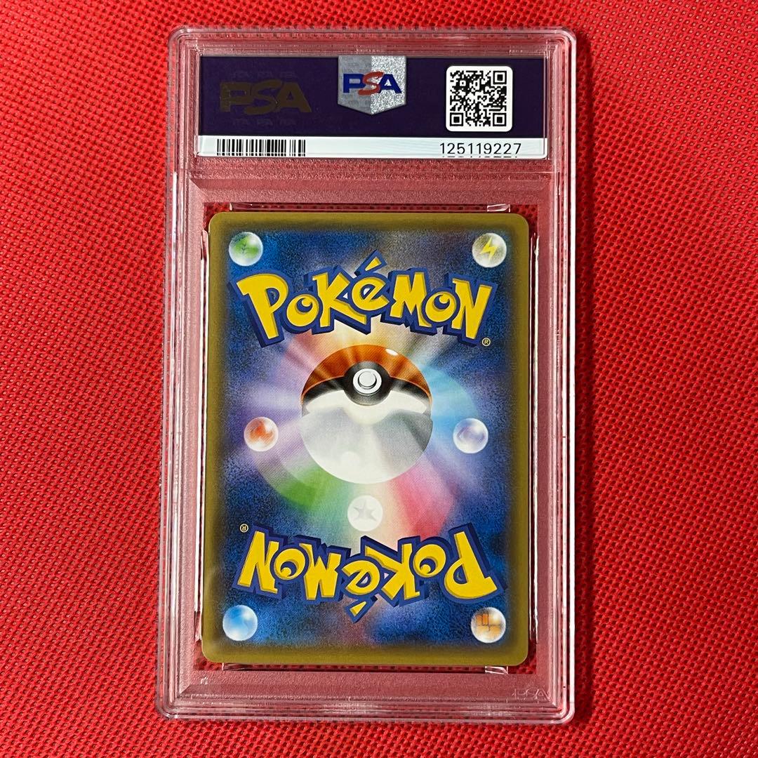 PSA10☆ ミミッキュ 043/114 ミラー ポケモンカード - メルカリ