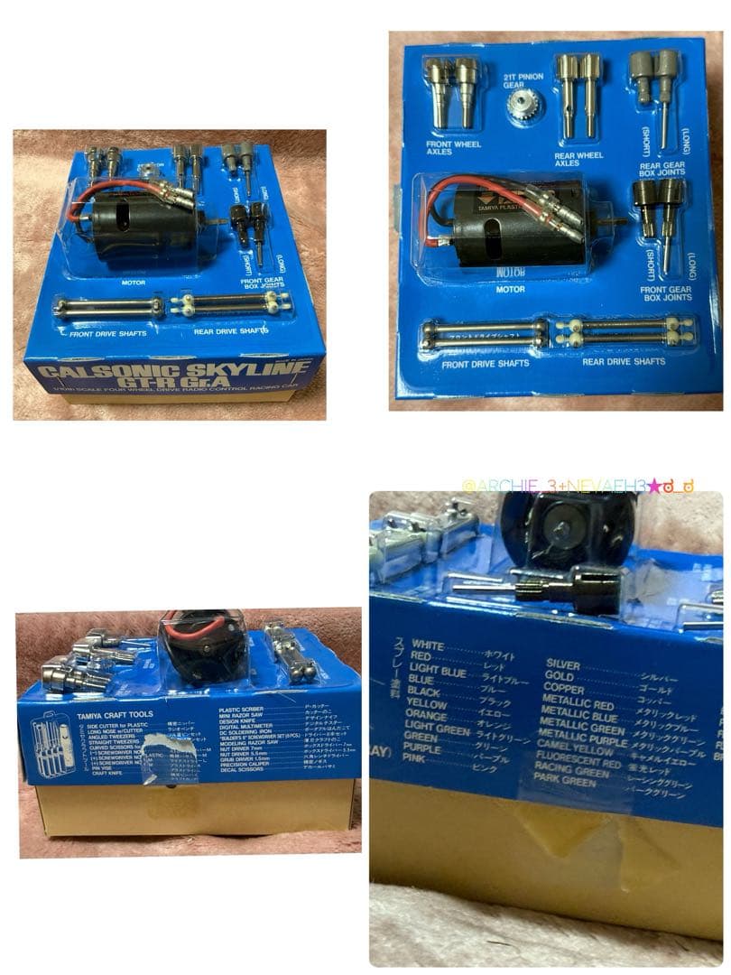 ラスト１台・OP付★タミヤ★カルソニック・スカイラインGT-R Gr.A