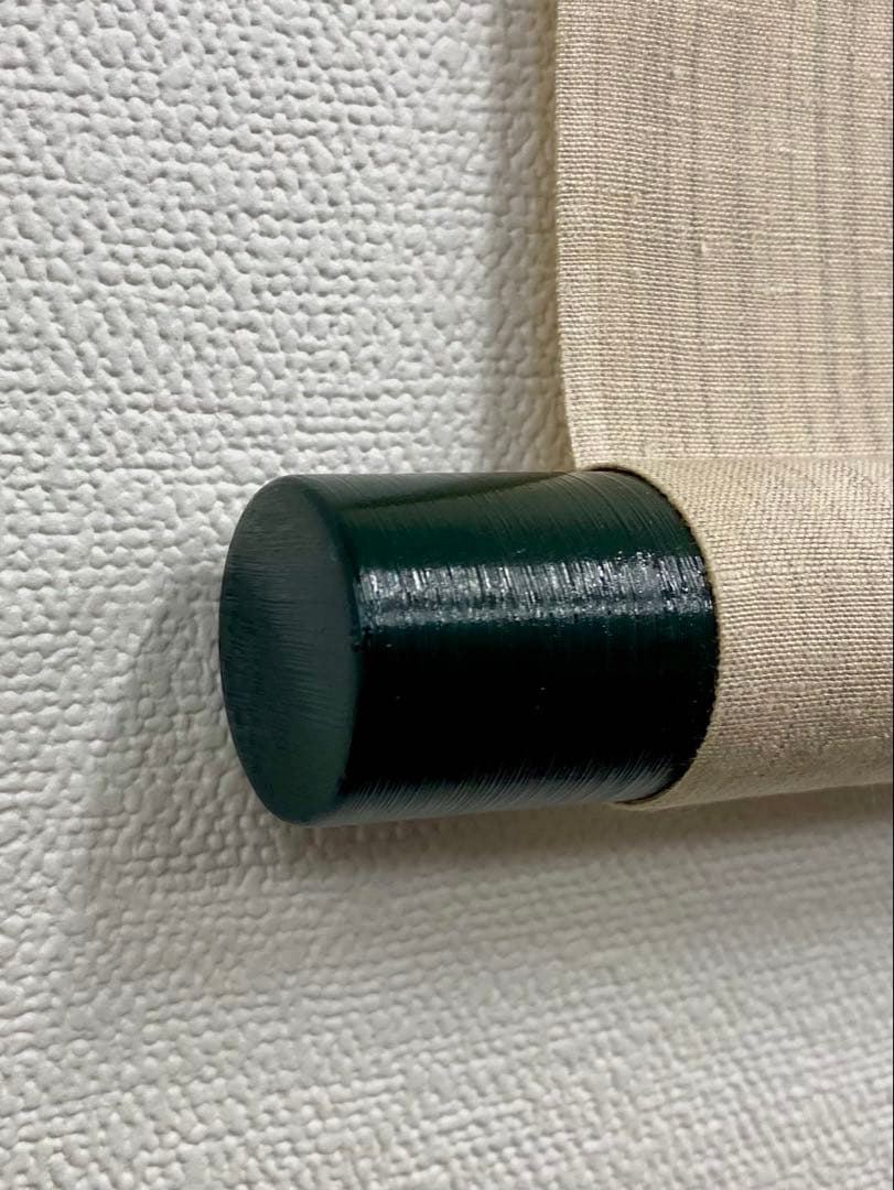 掛軸 茶掛 表千家 堀内宗完 兼中斎宗匠筆【彩鳳舞丹霄】宗完 自筆 一行