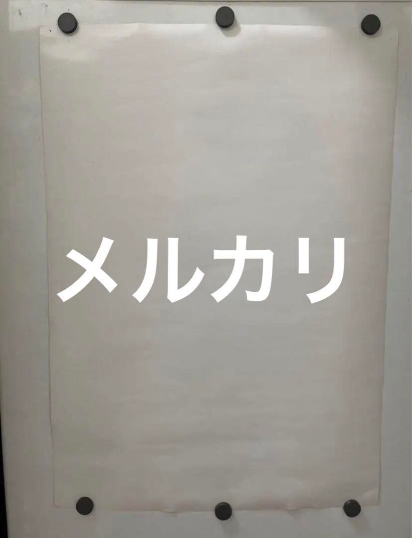 岩城滉一 ポスター からだ弾んでます！エスファイトゴールドCMポスター