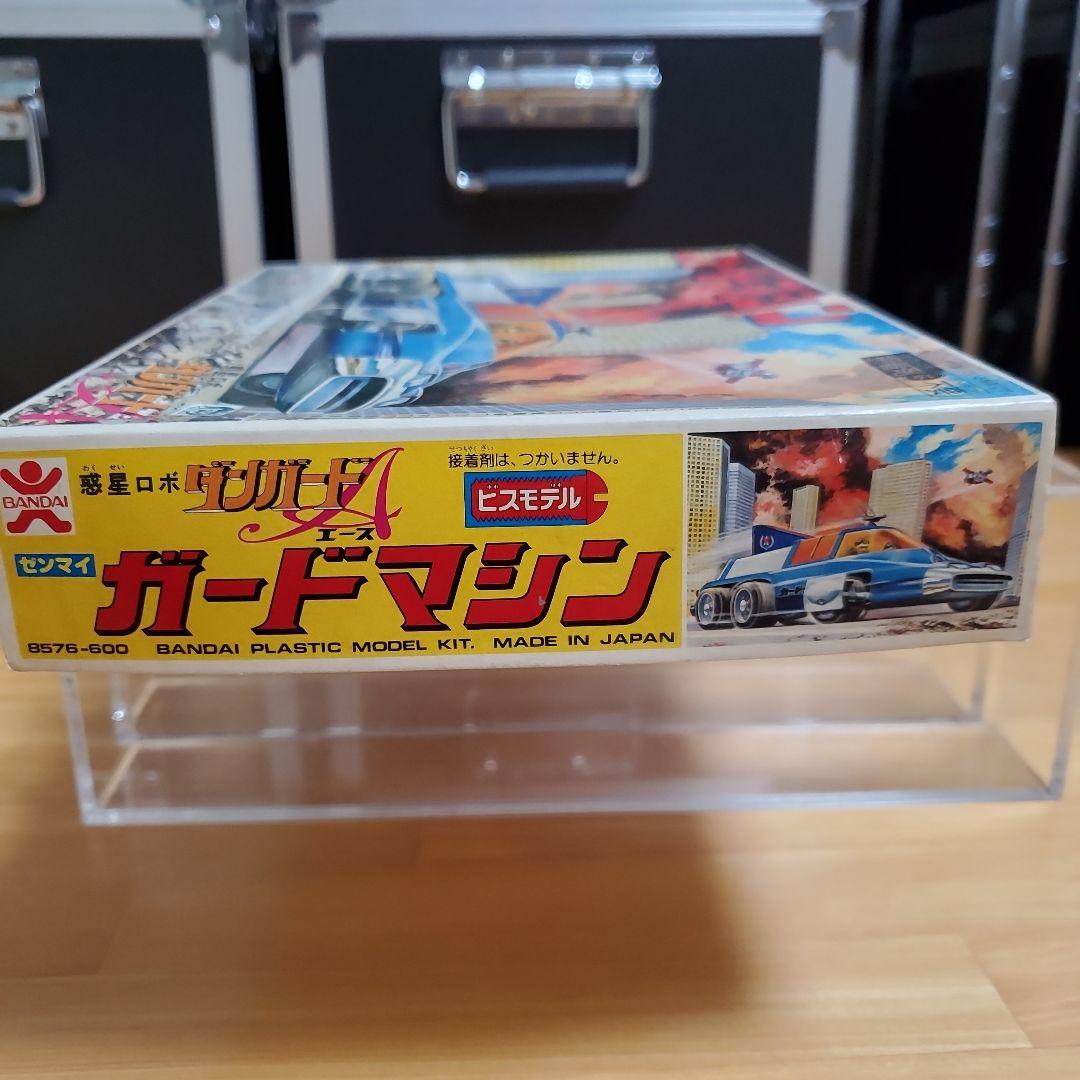 ダンガードA　ガードマシン　ゼンマイ　プラモデル