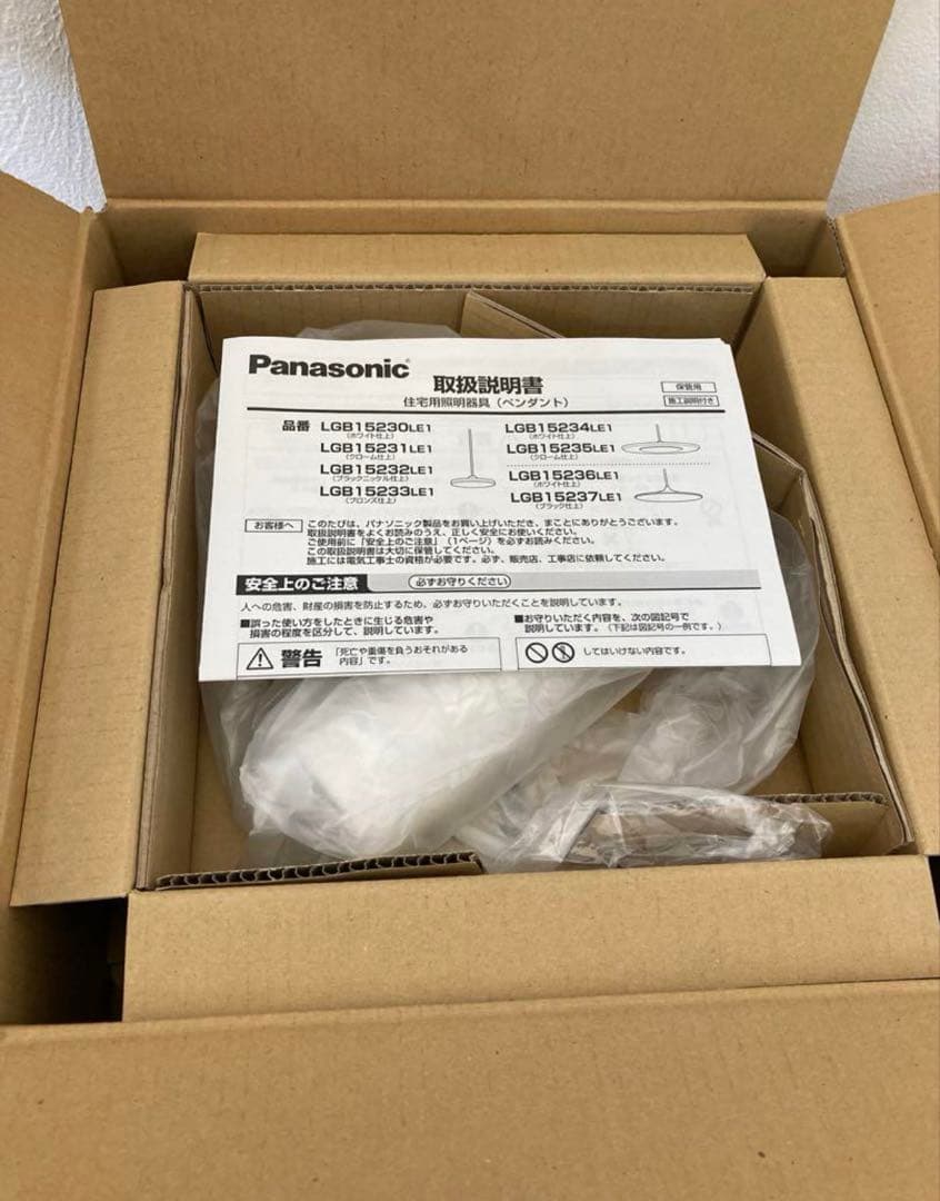 【パナソニック】LEDペンダントライトLGB15234LE1 生産終了品