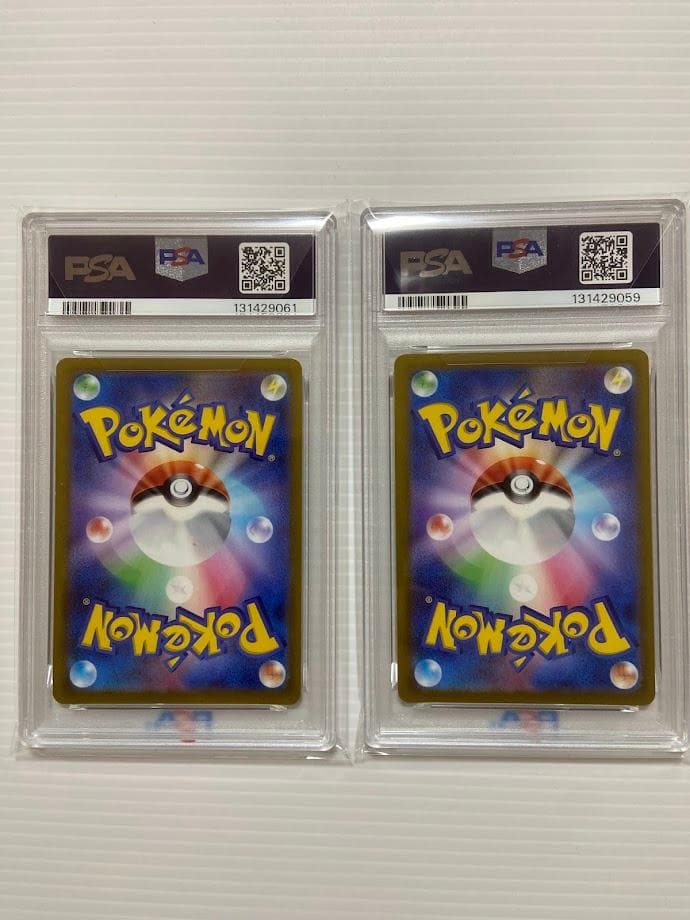 【PSA10】ピカチュウ R 028/071　2枚