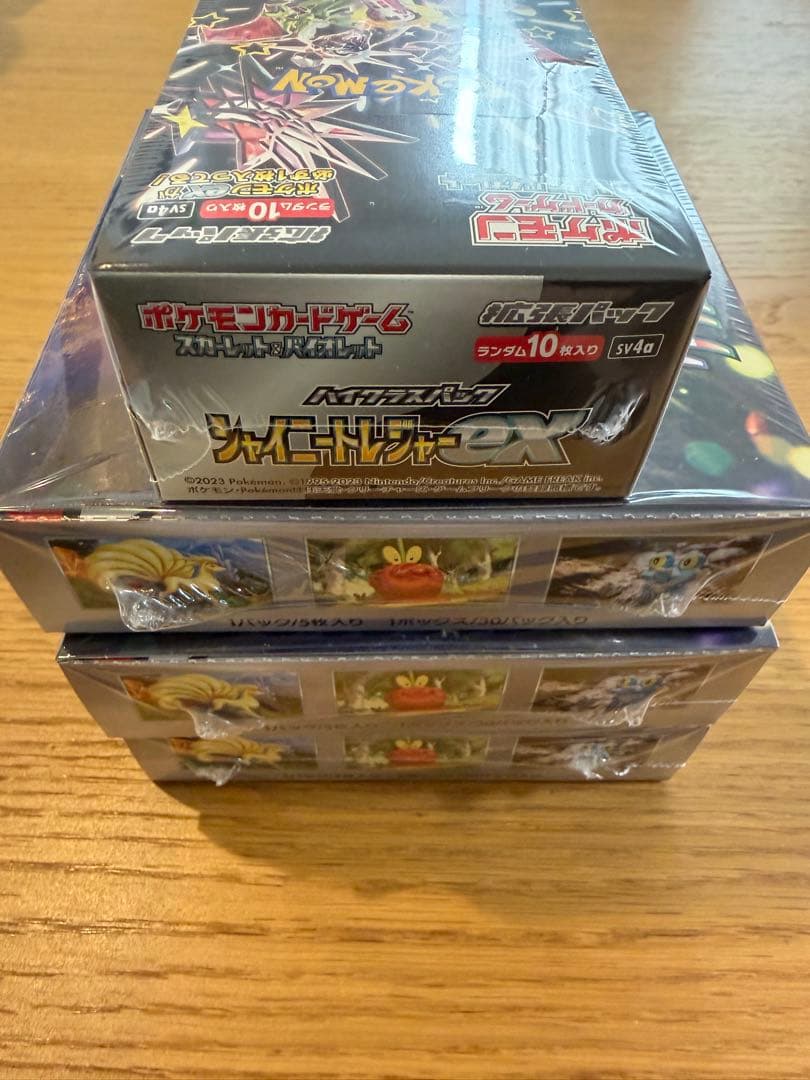 ポケモンカード クリムゾンヘイズとシャイニートレジャーex シュリンク