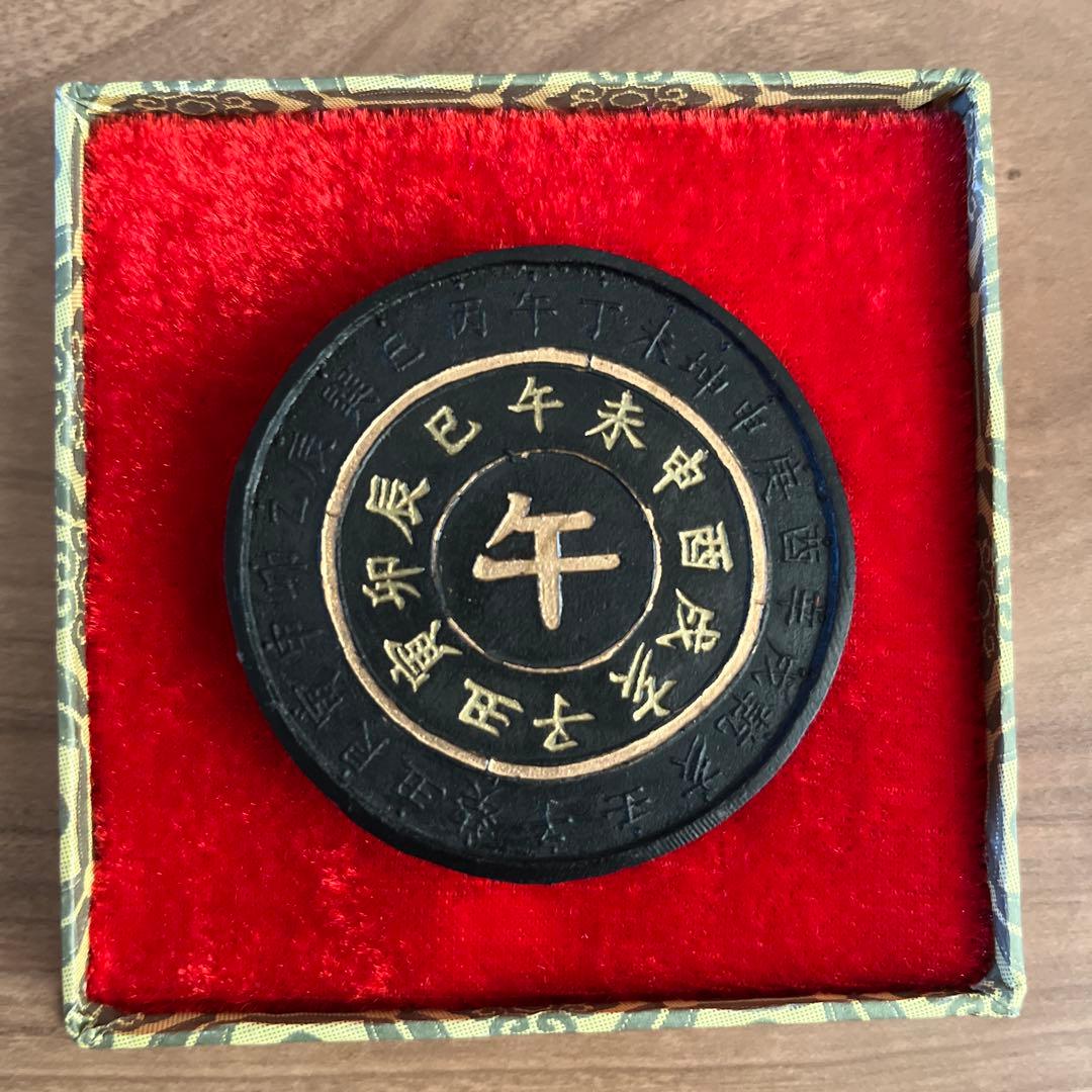 中国徽墨 老胡開文製 干支墨（午・ウマ）十二支デザイン 記念品 桐箱付