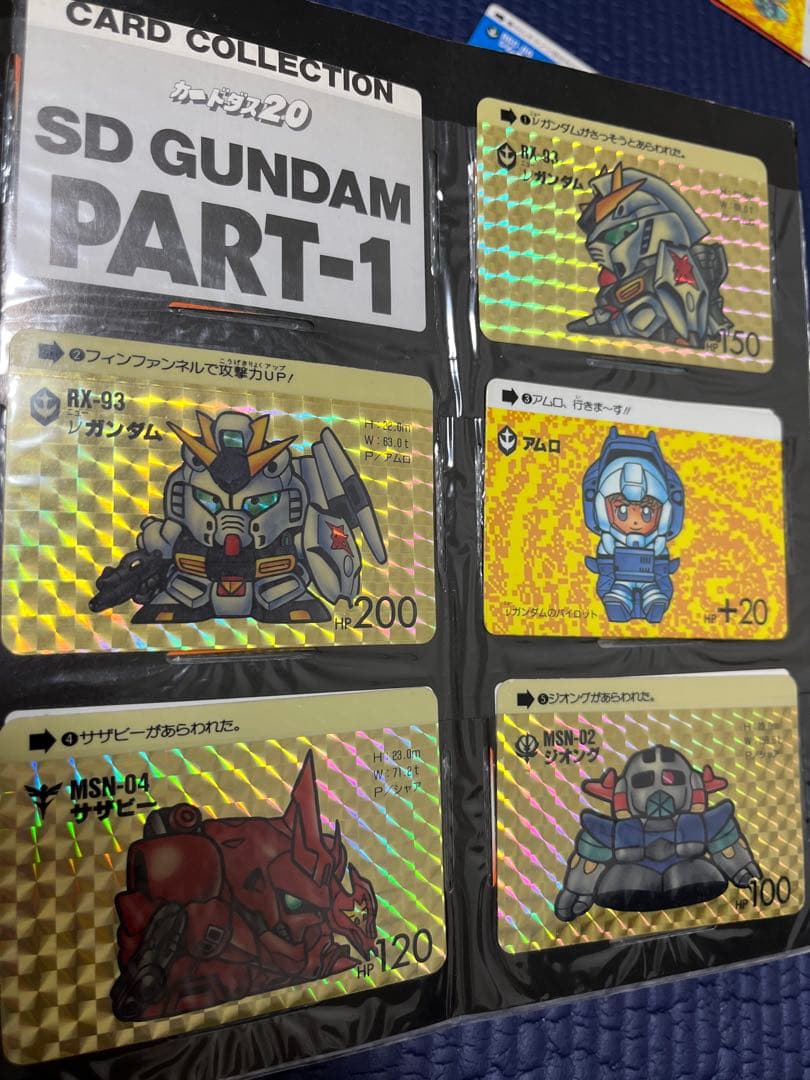 当時品 カードダスSD ガンダムFILE BOOK vol.1 コンプリート - メルカリ