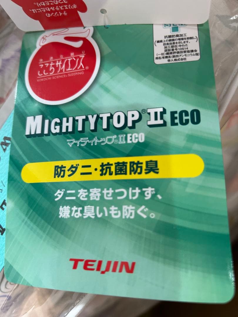 yヘルスウェーブゴールド専用遠赤外線トルマリン敷パッド ブルーとピンク２個セット