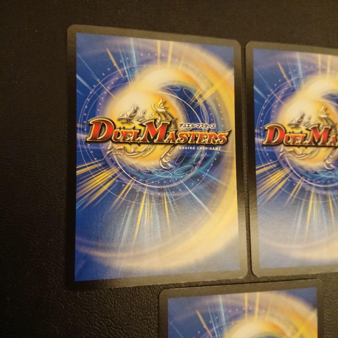 SR 真気楼と誠偽感の決断 パーフェクトペテンシー 未使用3枚