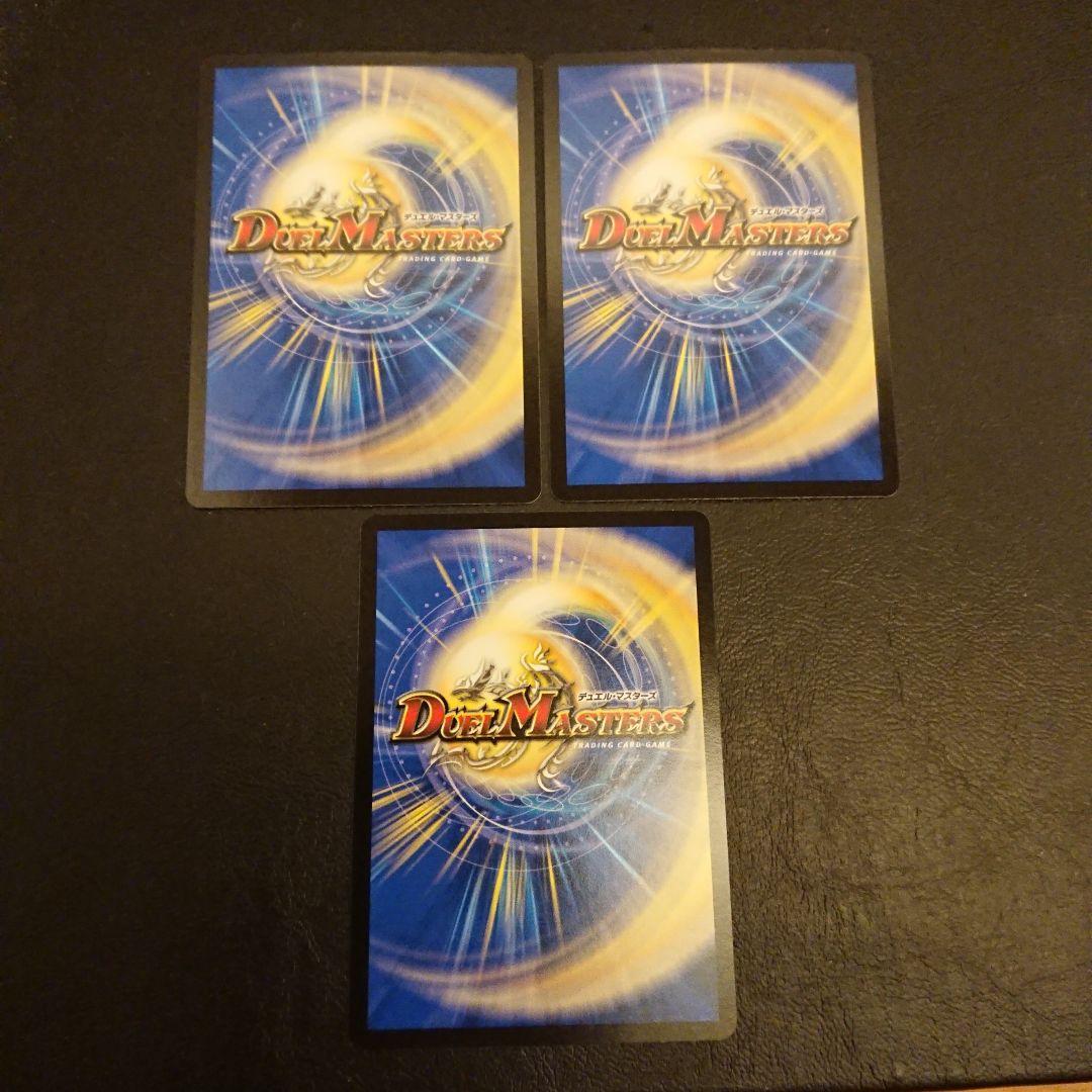 SR 真気楼と誠偽感の決断 パーフェクトペテンシー 未使用3枚