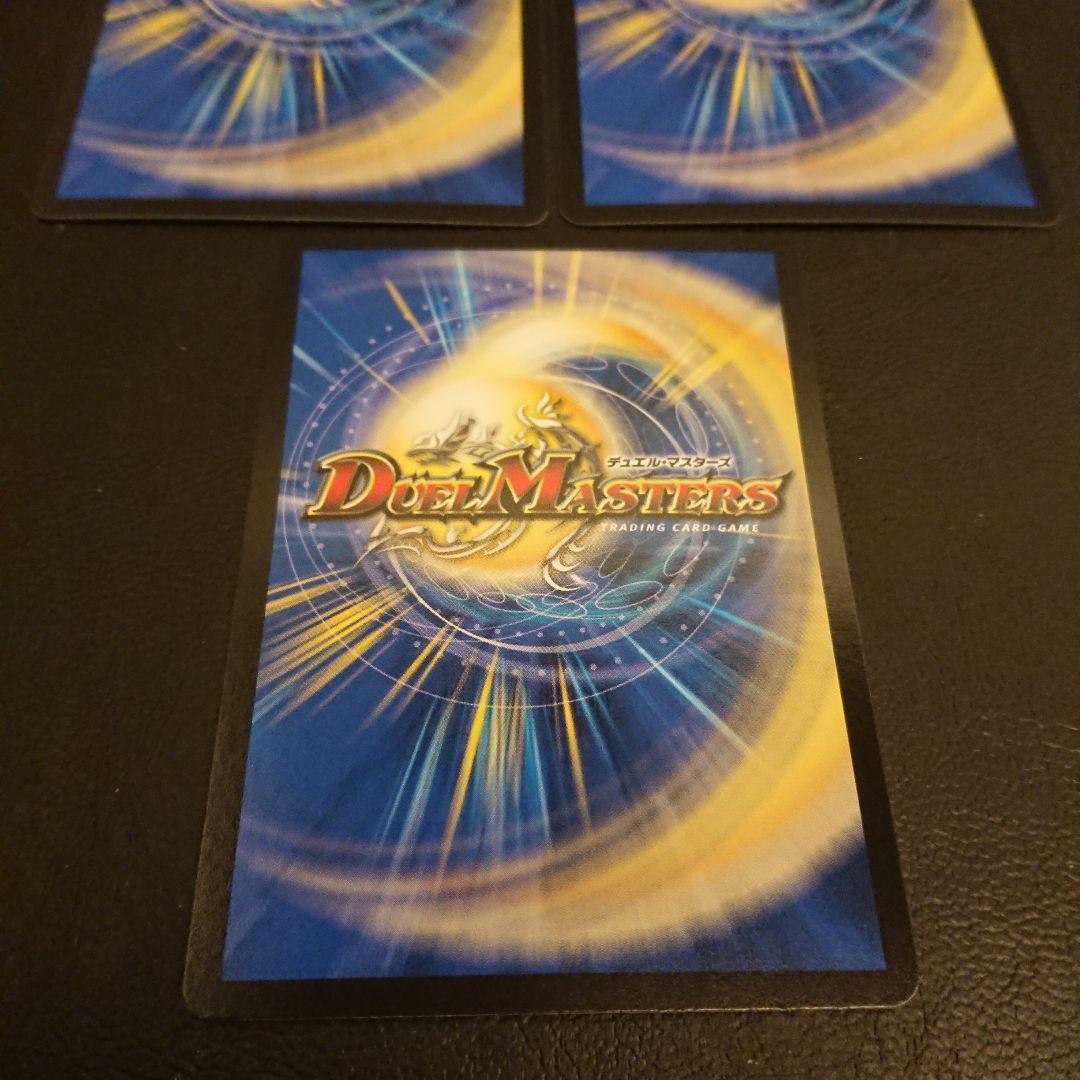 SR 真気楼と誠偽感の決断 パーフェクトペテンシー 未使用3枚