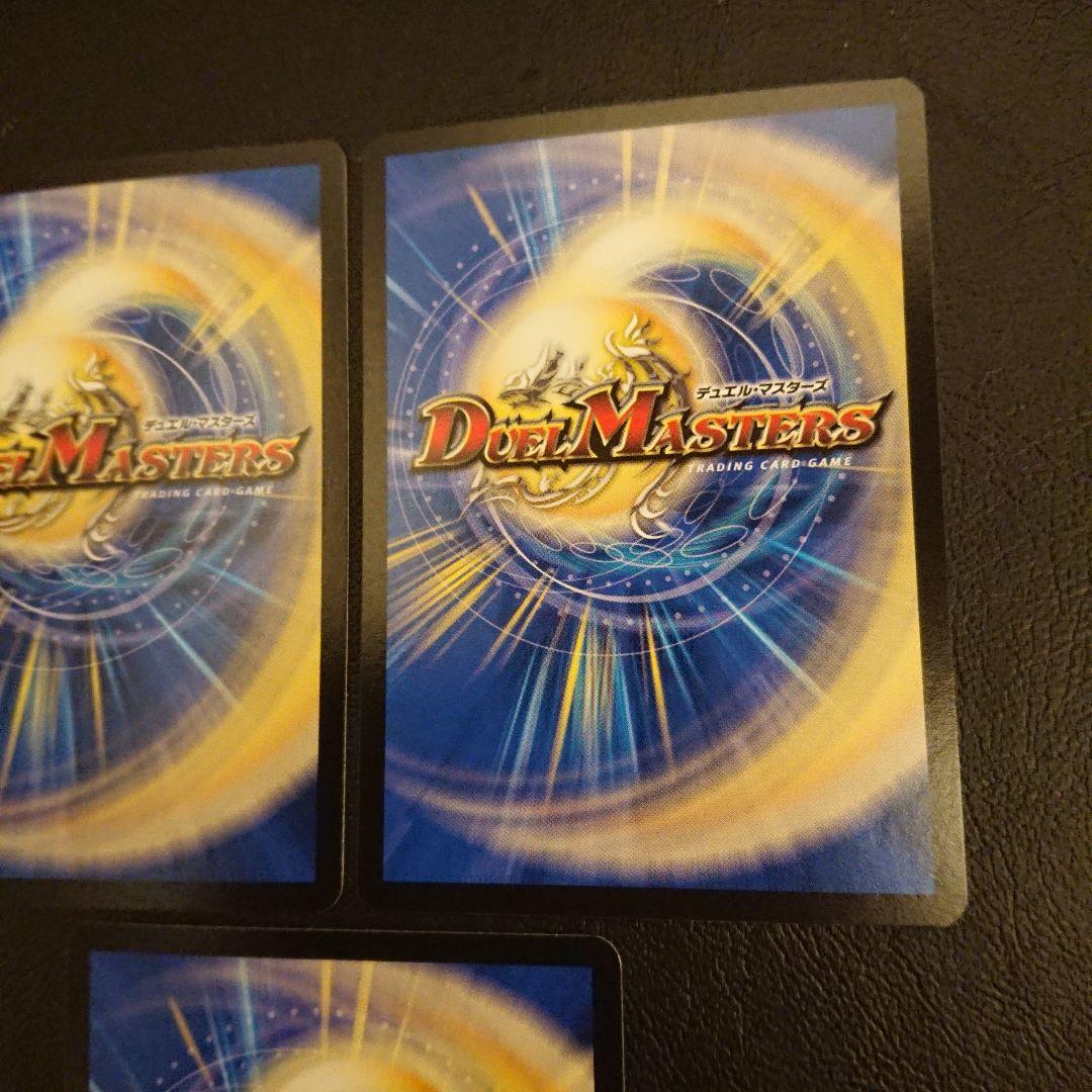 SR 真気楼と誠偽感の決断 パーフェクトペテンシー 未使用3枚