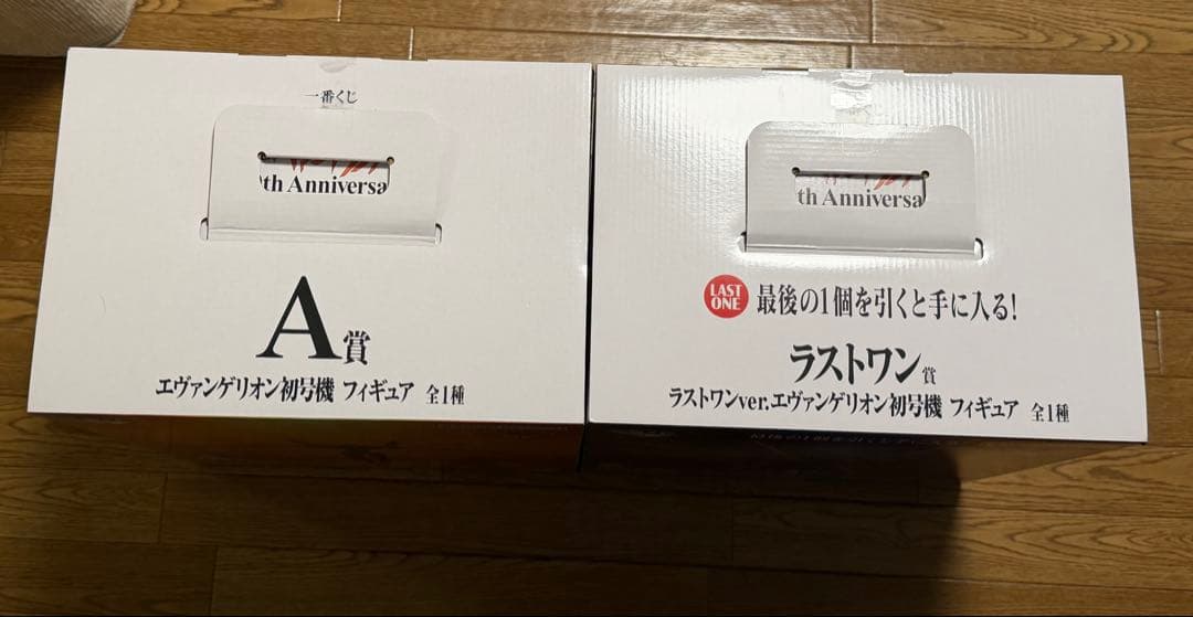新世紀エヴァンゲリオン　一番くじ　A賞　ラストワン賞　初号機　フィギュアセット