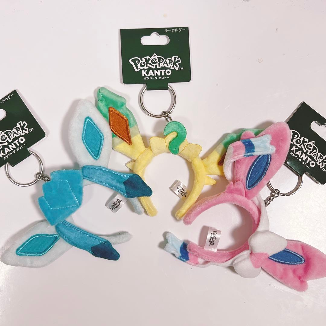 ポケパークカントー カチューシャキーホルダーセット イーブイ ブイズ