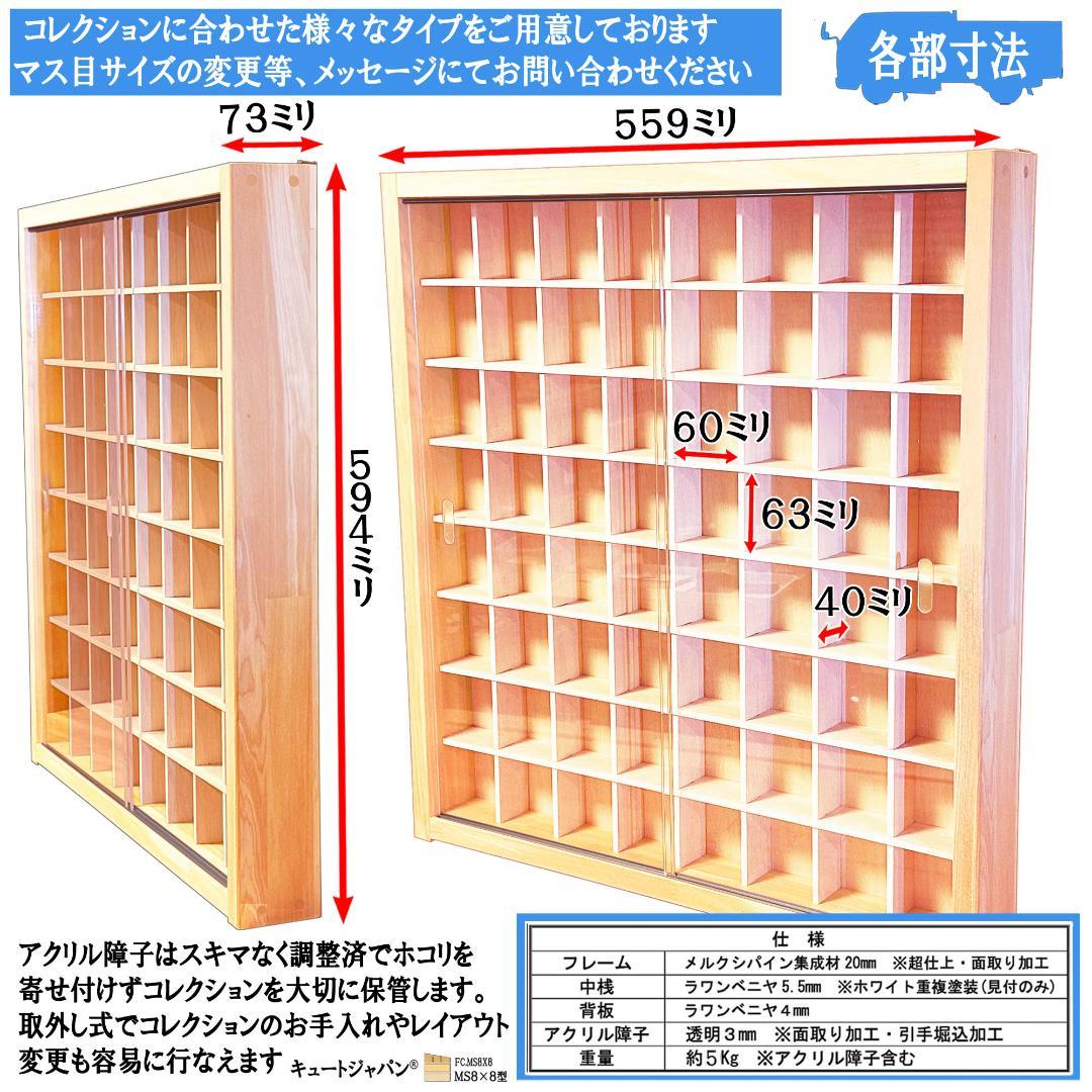 値下げ！ZIPPO ライター収納 コレクション ディスプレイ アクリル障子付