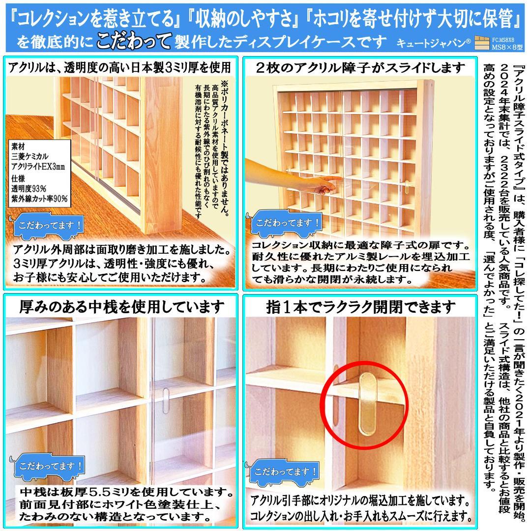 値下げ！ZIPPO ライター収納 コレクション ディスプレイ アクリル障子付