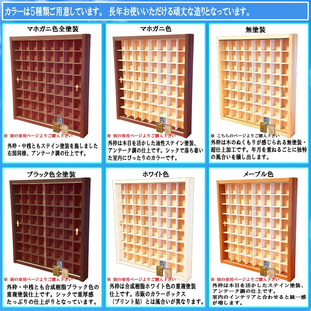 値下げ！ZIPPO ライター収納 コレクション ディスプレイ アクリル障子付