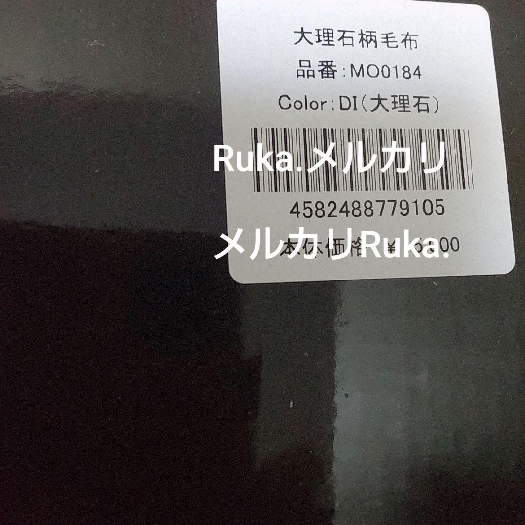 【新品未開封】Rady　大人気希少♡　大理石柄毛布︎　♥︎ダブルサイズ︎♥︎