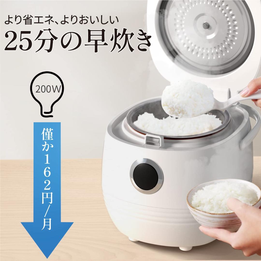 予約保温機能付き 8モード搭載 コンパクト2合炊き炊飯器