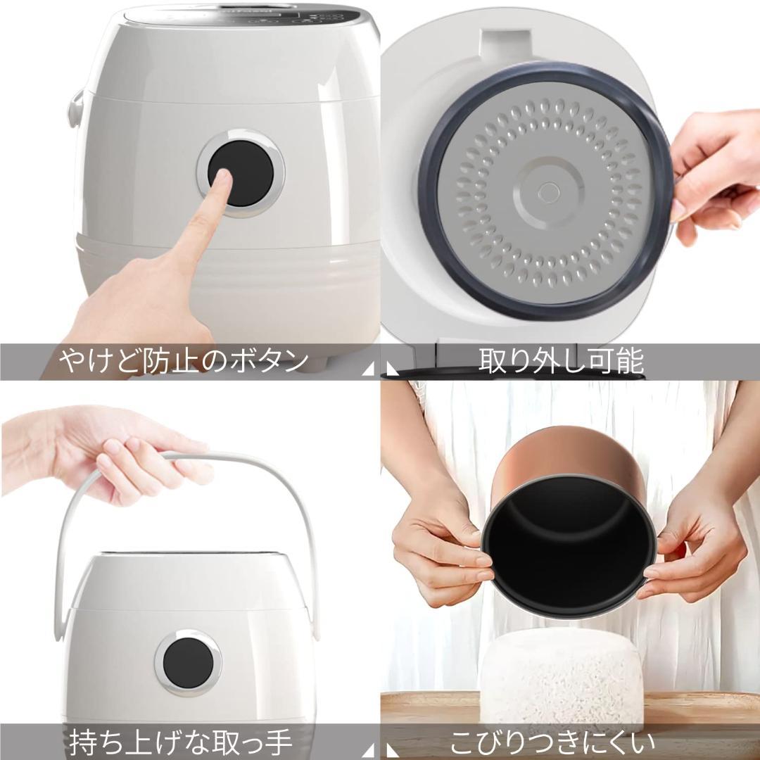 予約保温機能付き 8モード搭載 コンパクト2合炊き炊飯器