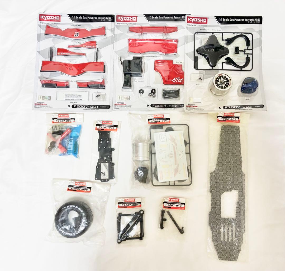 ディアゴスティーニ 週刊フェラーリ F2007 ラジコンカー 100巻セット