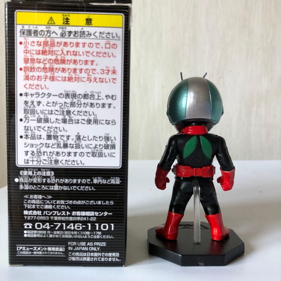 仮面ライダー 】ワーコレ フィギュア 仮面ライダー新2号 KR026 レア