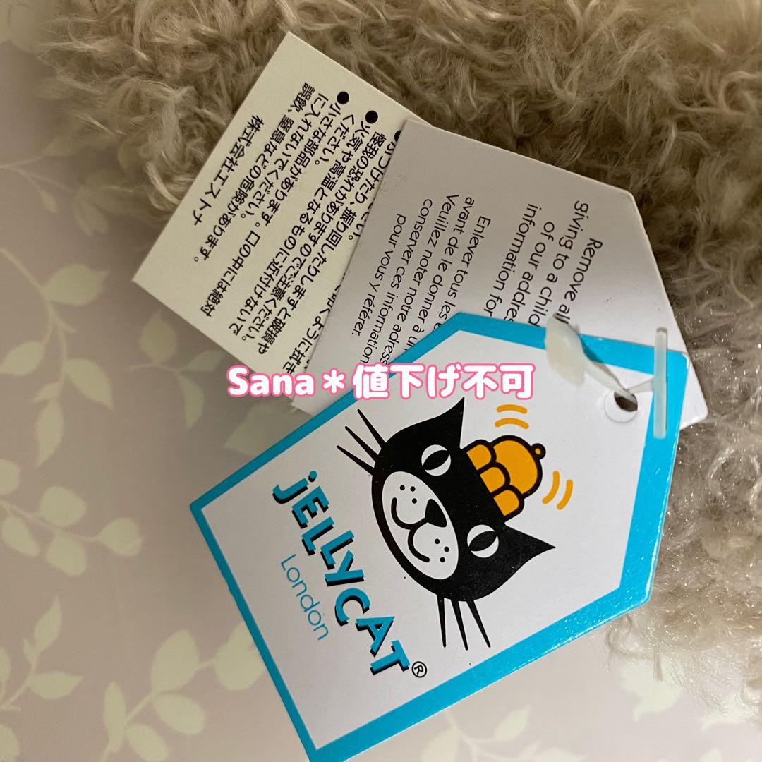 新品 日本限定 希少 Jellycat Bashful Curlie Bunny - メルカリ