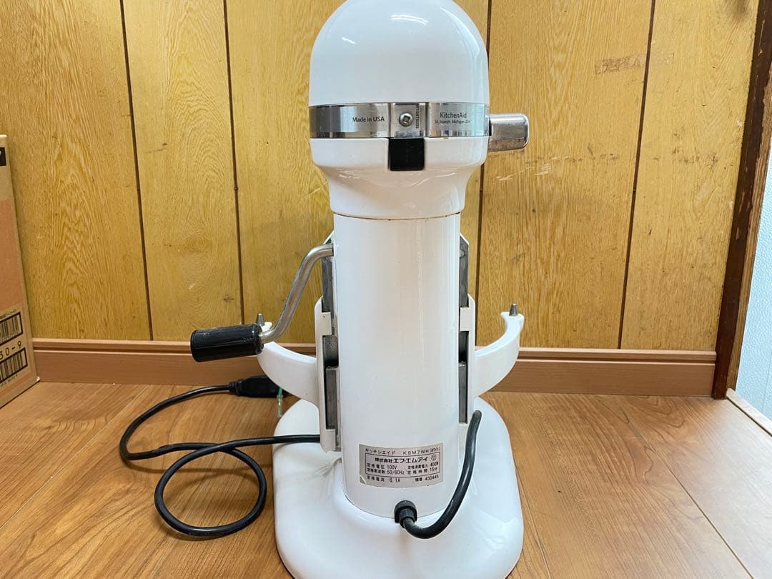 KitchenAid KSM7WH 卓上ミキサー 6.9L 厨房機器 業務用