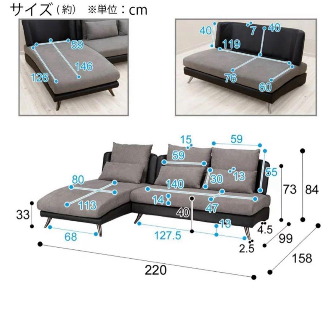 ニトリカウチソファー