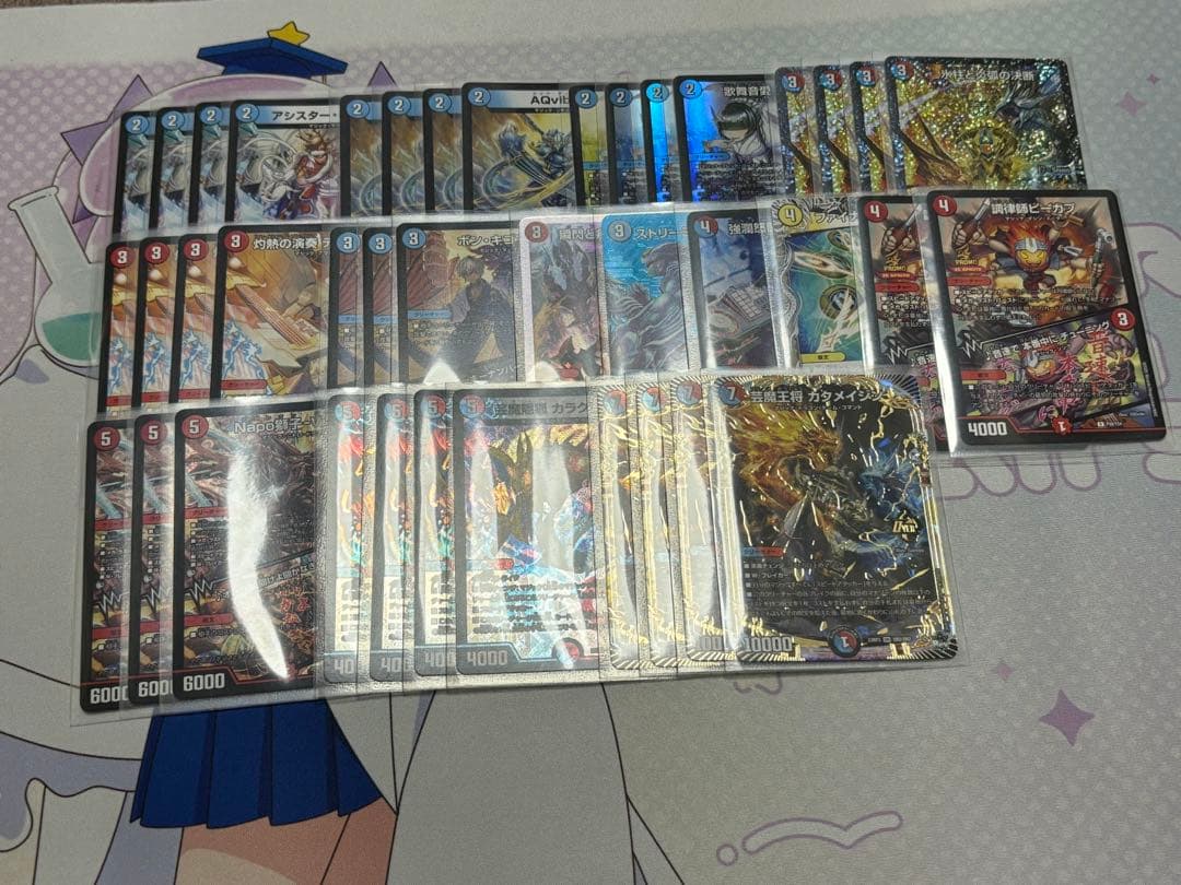 赤青マジック デッキ 微高レート - メルカリ