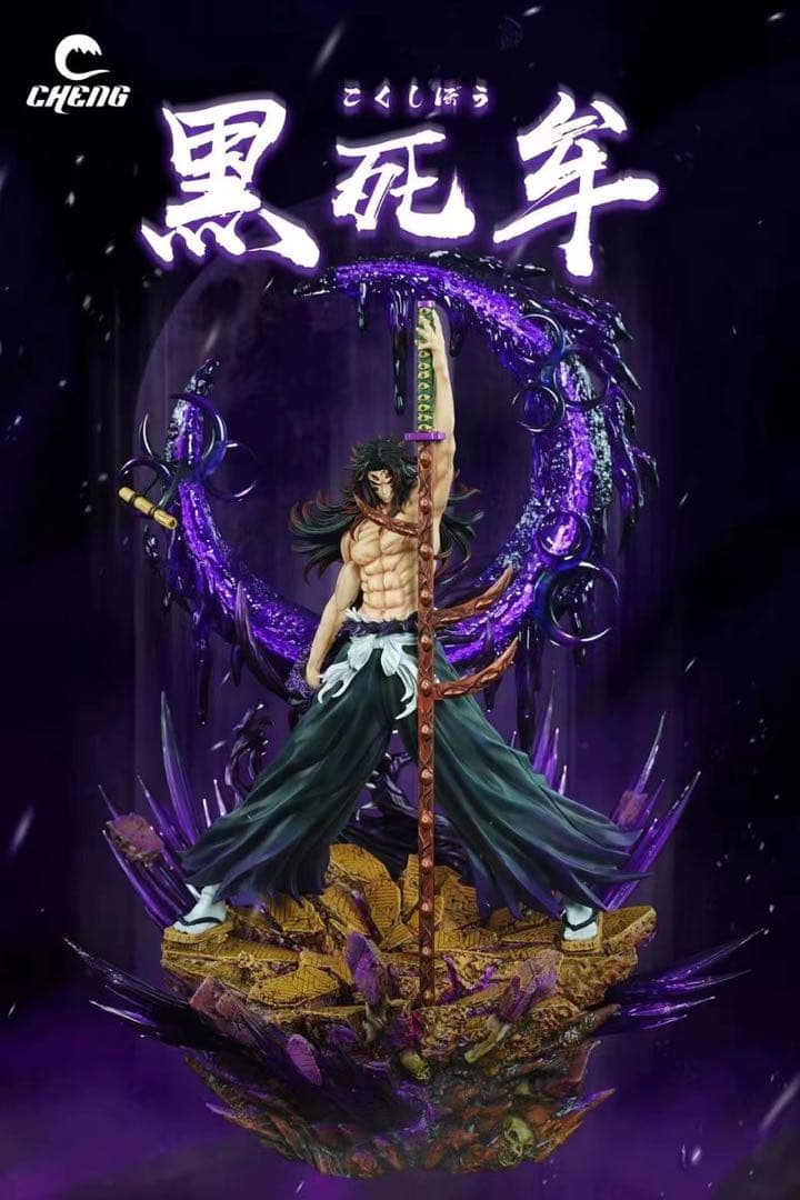 鬼滅の刃 Cheng -STUDIO 黒死牟 3.0 フィギュア