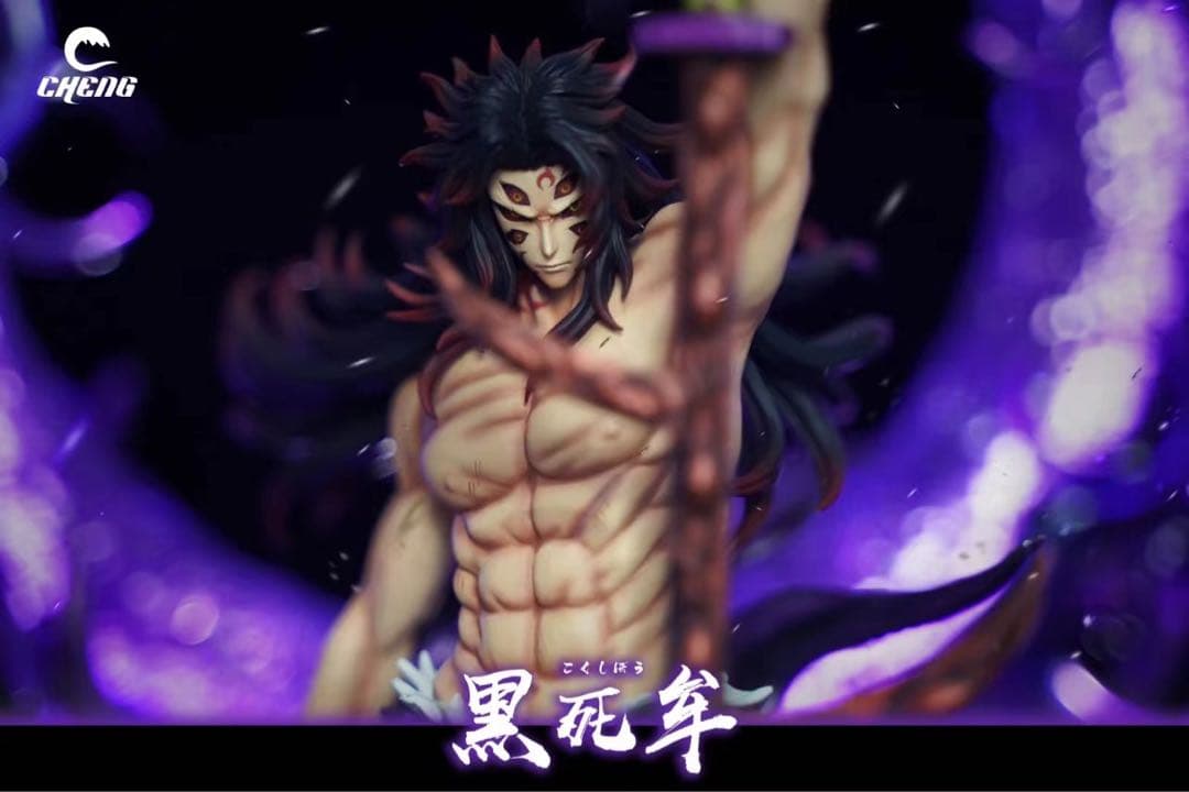 鬼滅の刃 Cheng -STUDIO 黒死牟 3.0 フィギュア