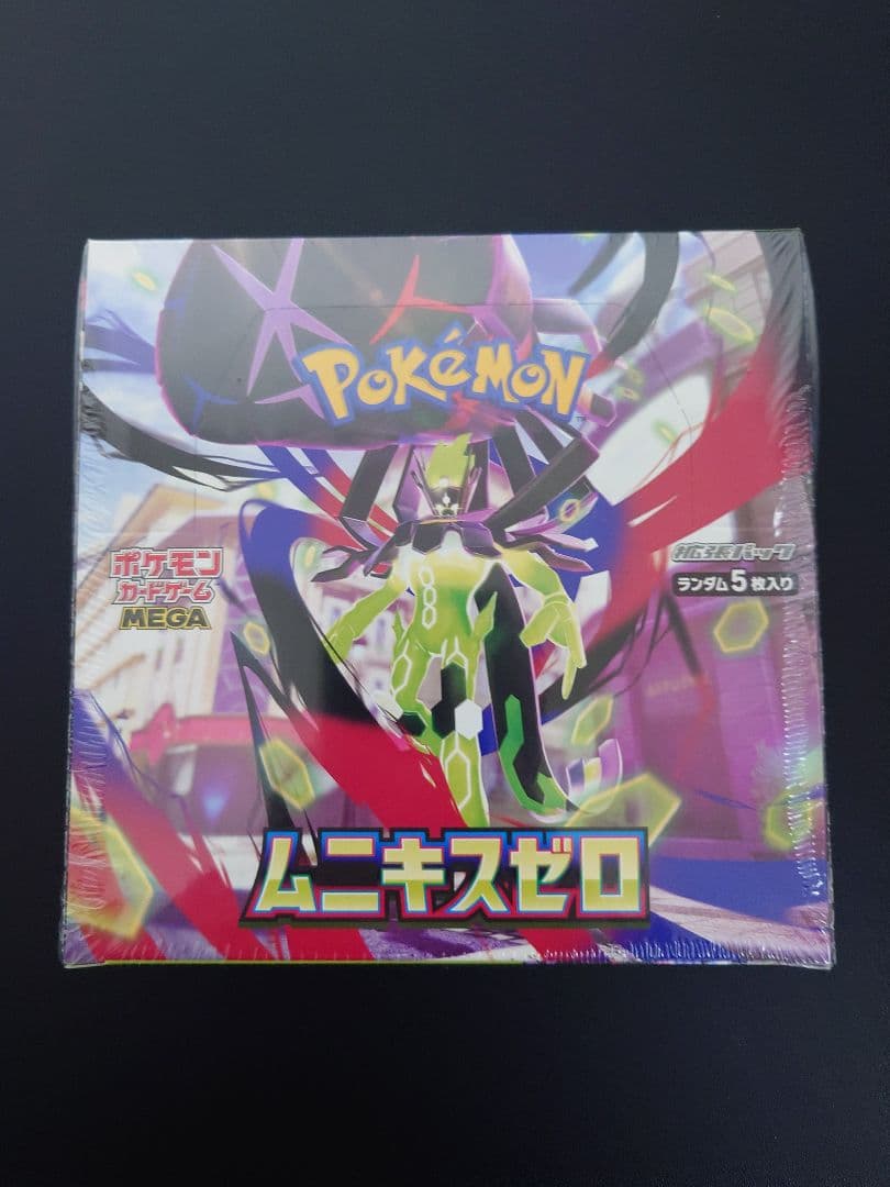 ポケモンカードゲーム MEGA 拡張パック ムニキスゼロ BOX シュリンク