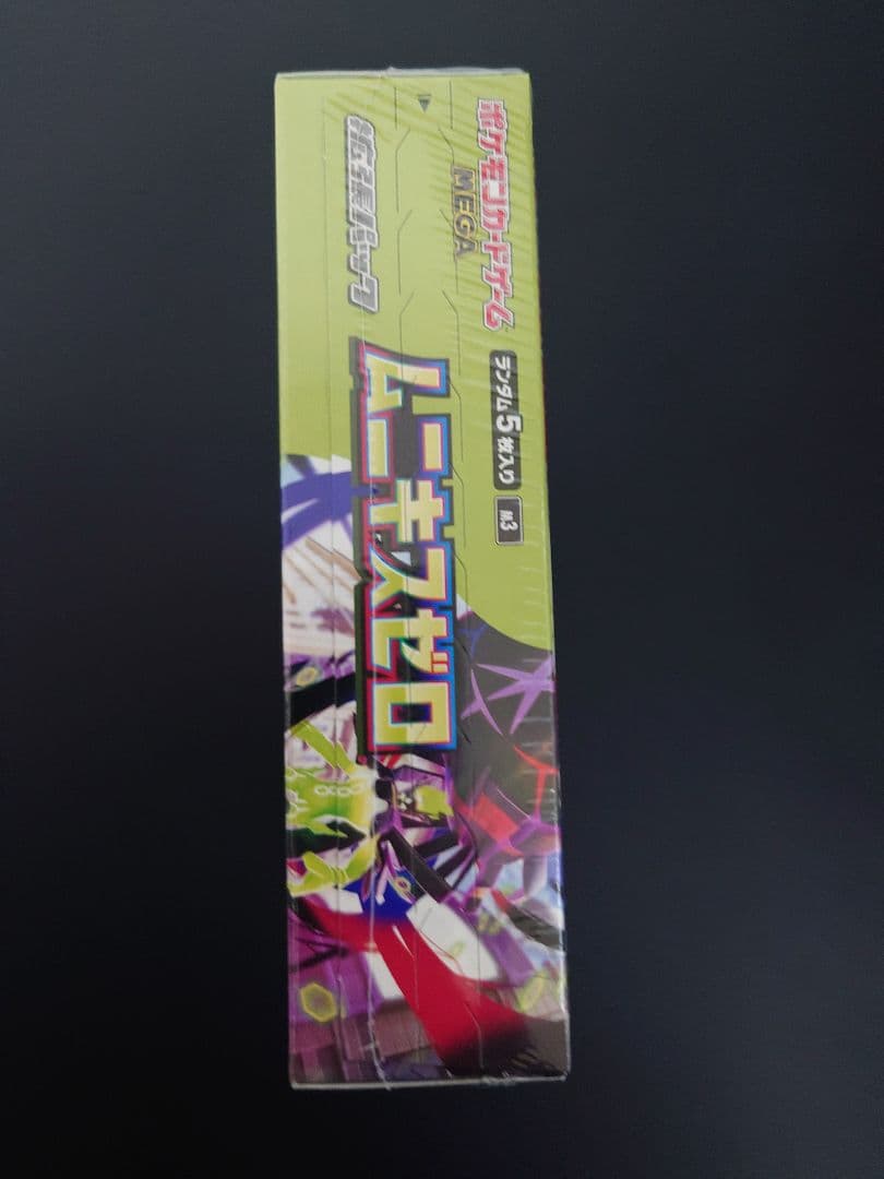 ポケモンカードゲーム MEGA 拡張パック ムニキスゼロ BOX シュリンク