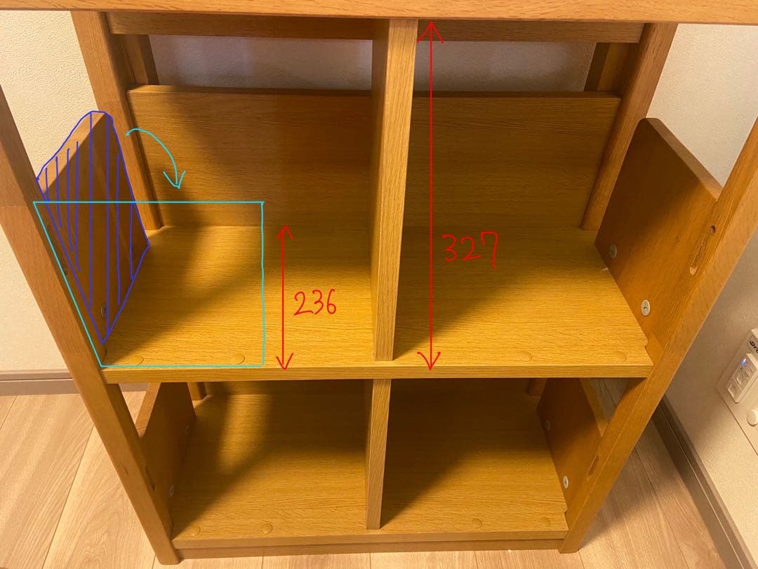 〈送料込み〉木製本棚 仕切り付き