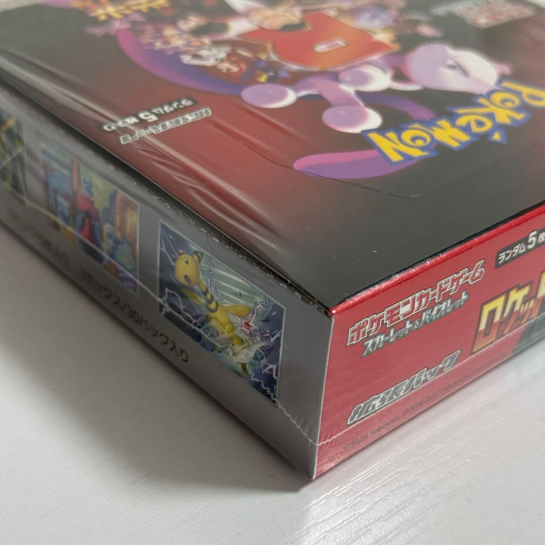 ロケット団の栄光 box未開封シュリンク付き