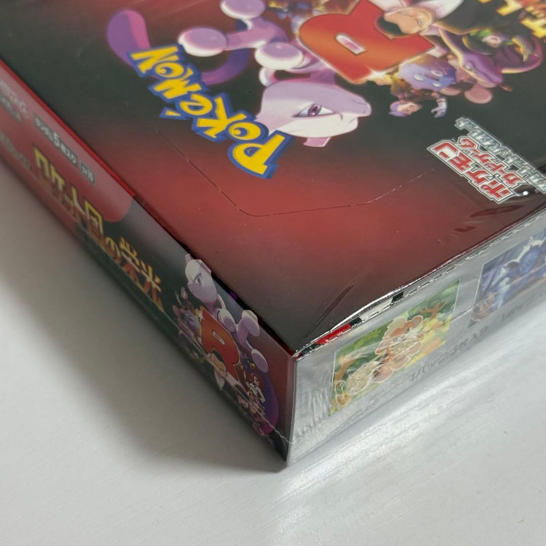 ロケット団の栄光 box未開封シュリンク付き