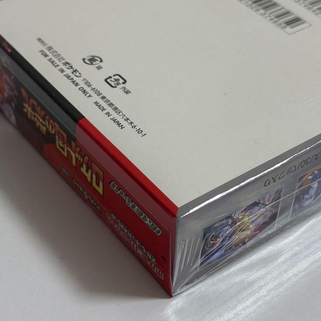 ロケット団の栄光 box未開封シュリンク付き