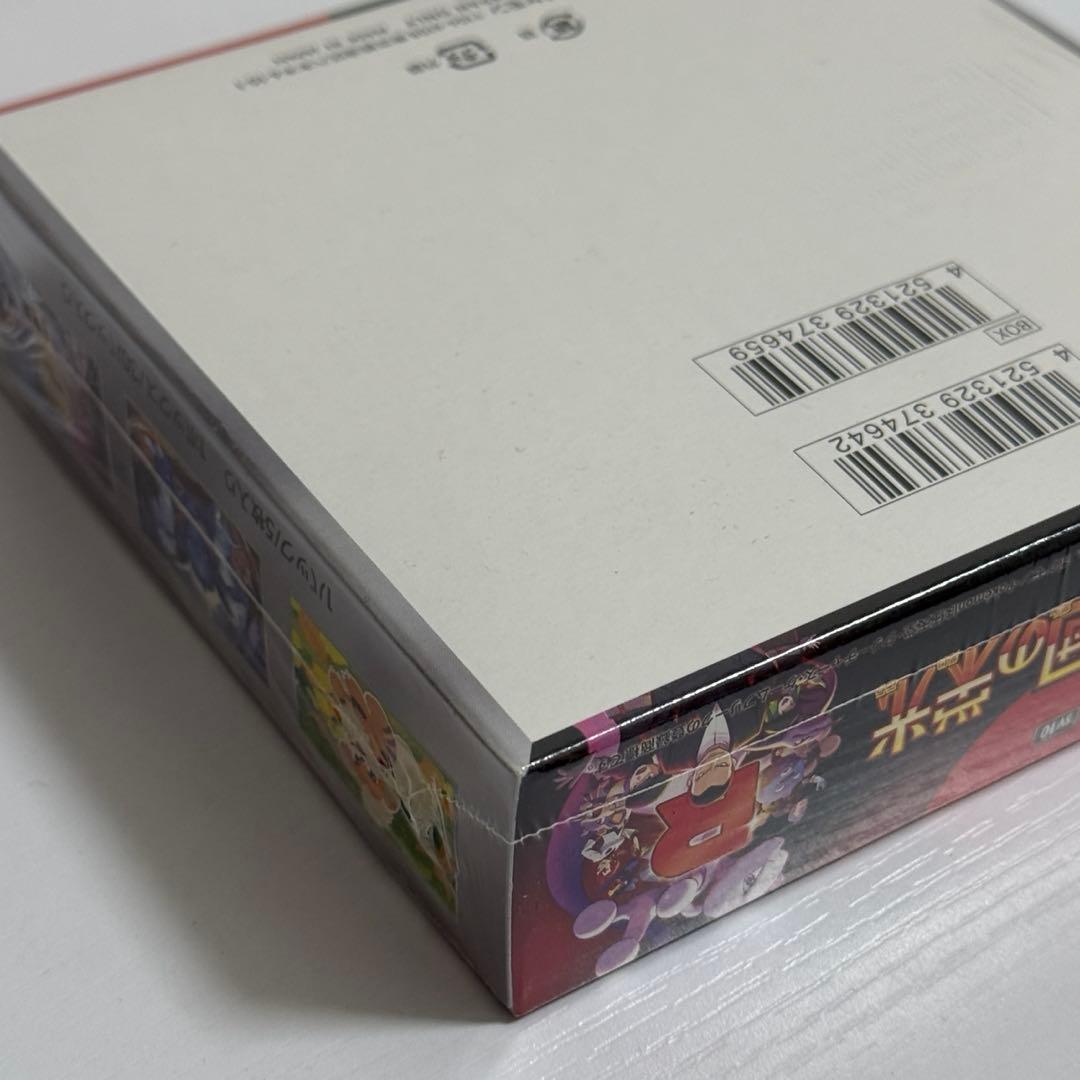 ロケット団の栄光 box未開封シュリンク付き